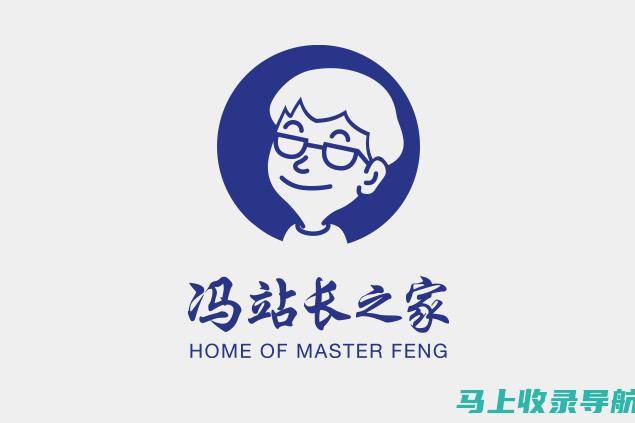 通过站长之家网站排行榜理解互联网发展脉络