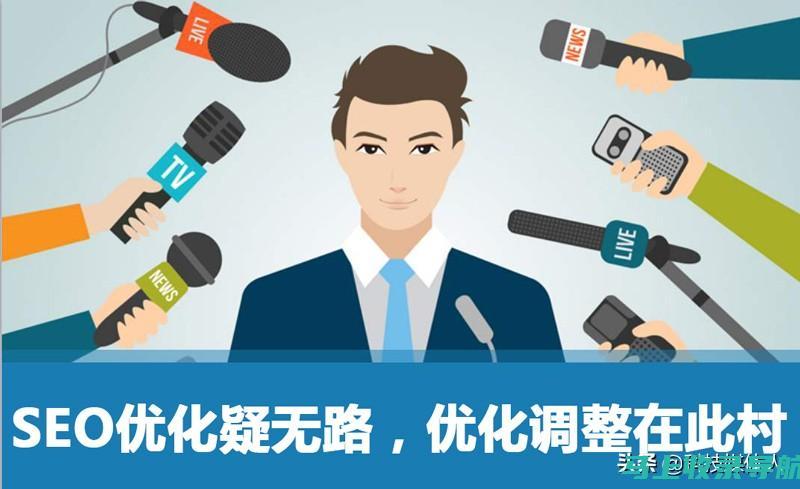 SEO关键词排名优化的五大步骤：轻松提升网站搜索率